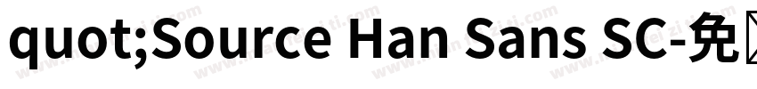 quot;Source Han Sans SC字体转换
